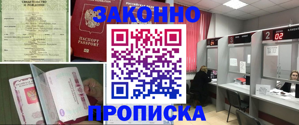 временная регистрация госуслуги в Пыть-Яхе