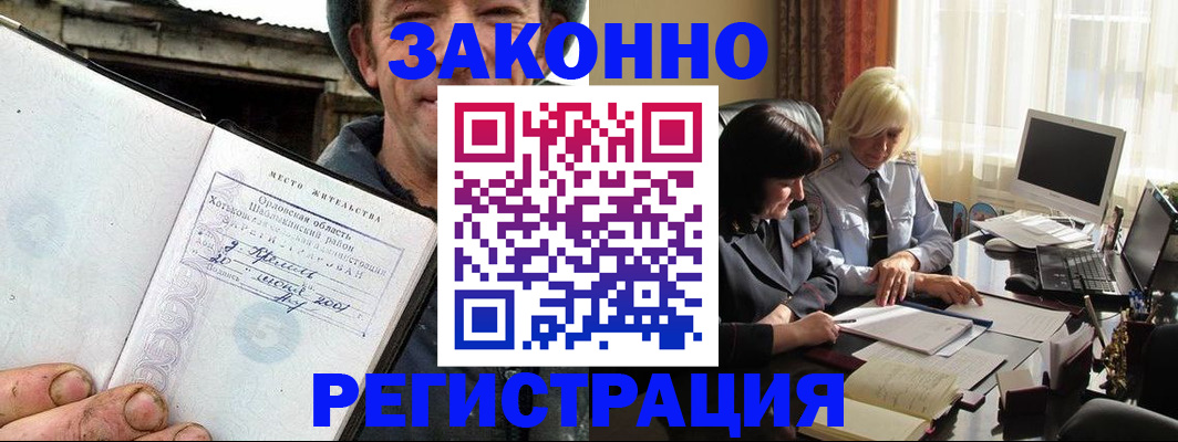 временная регистрация гарантия в Пыть-Яхе